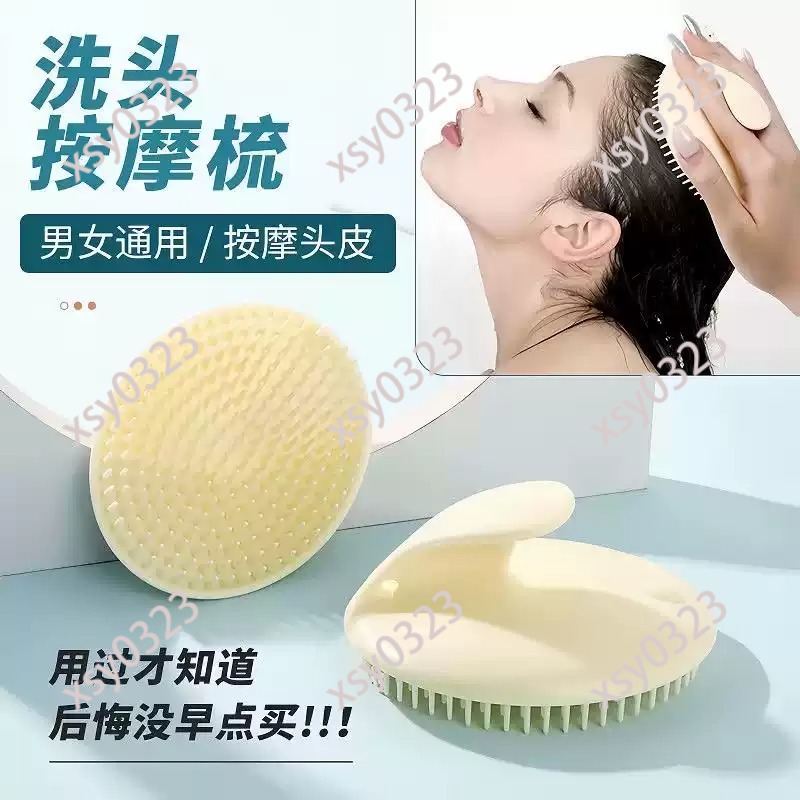 Hair Care Dandruff - Peigne de massage doux pour le