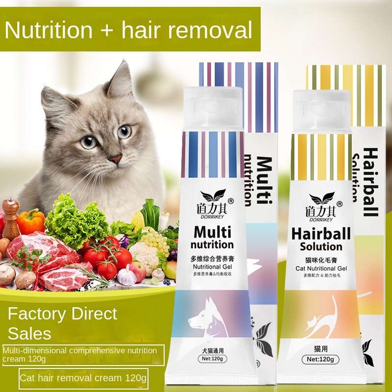Hair Care Lotion - Crème nutritionnelle pour animaux de compagnie,