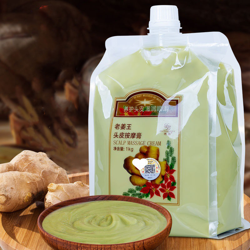 BOQIAN naturel gingembre Essen - Hair Care Korean Products avis et prix